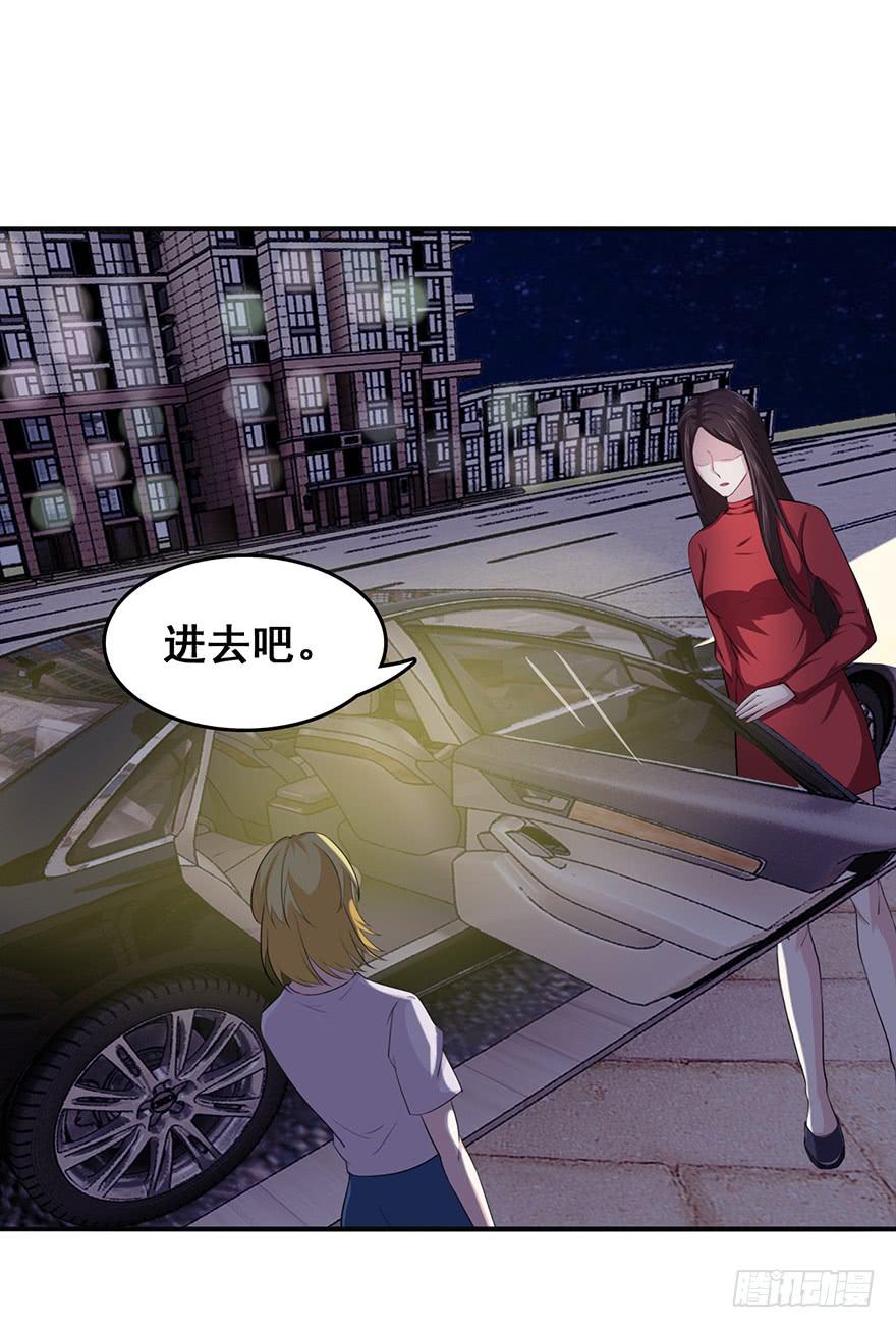 第十七回16