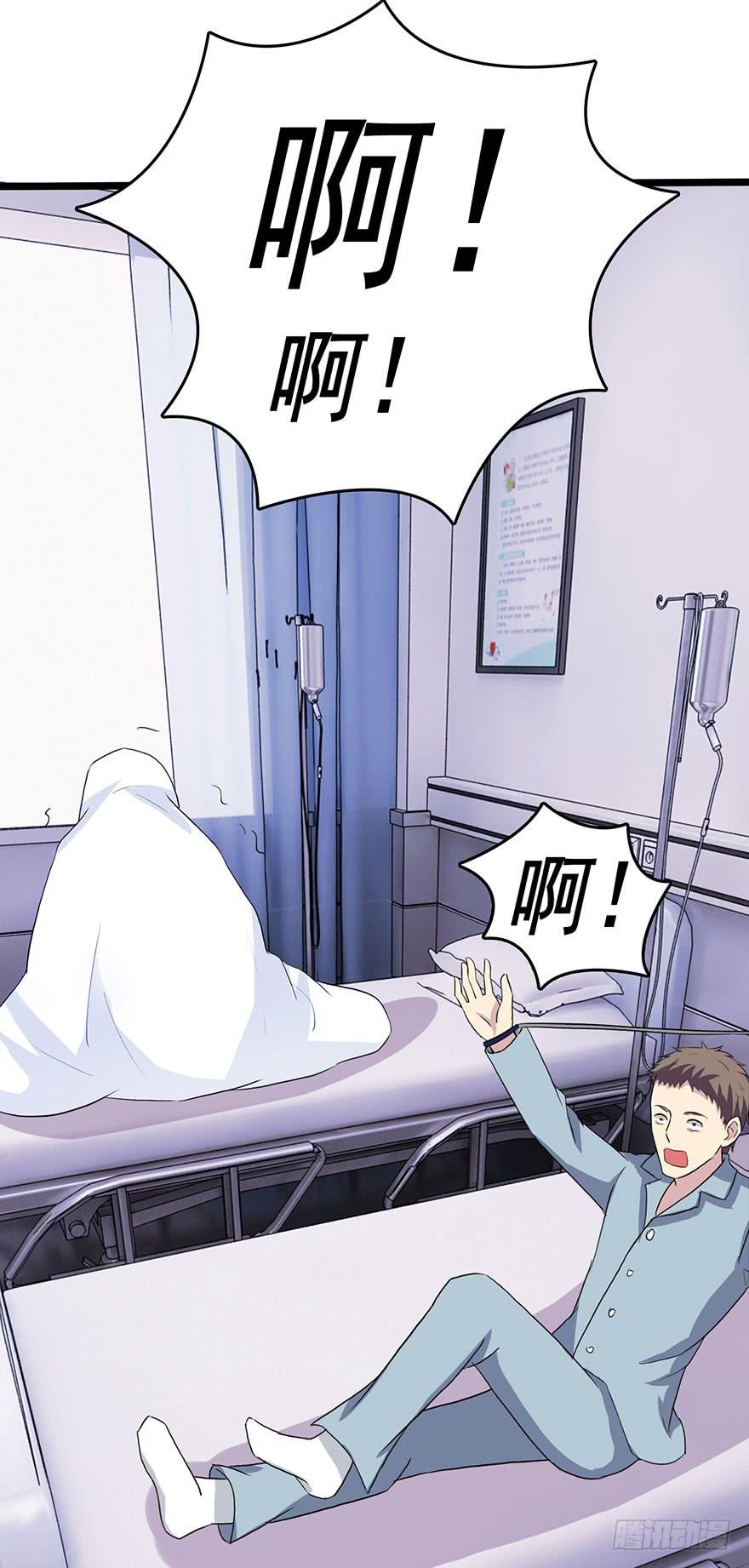 第七回23