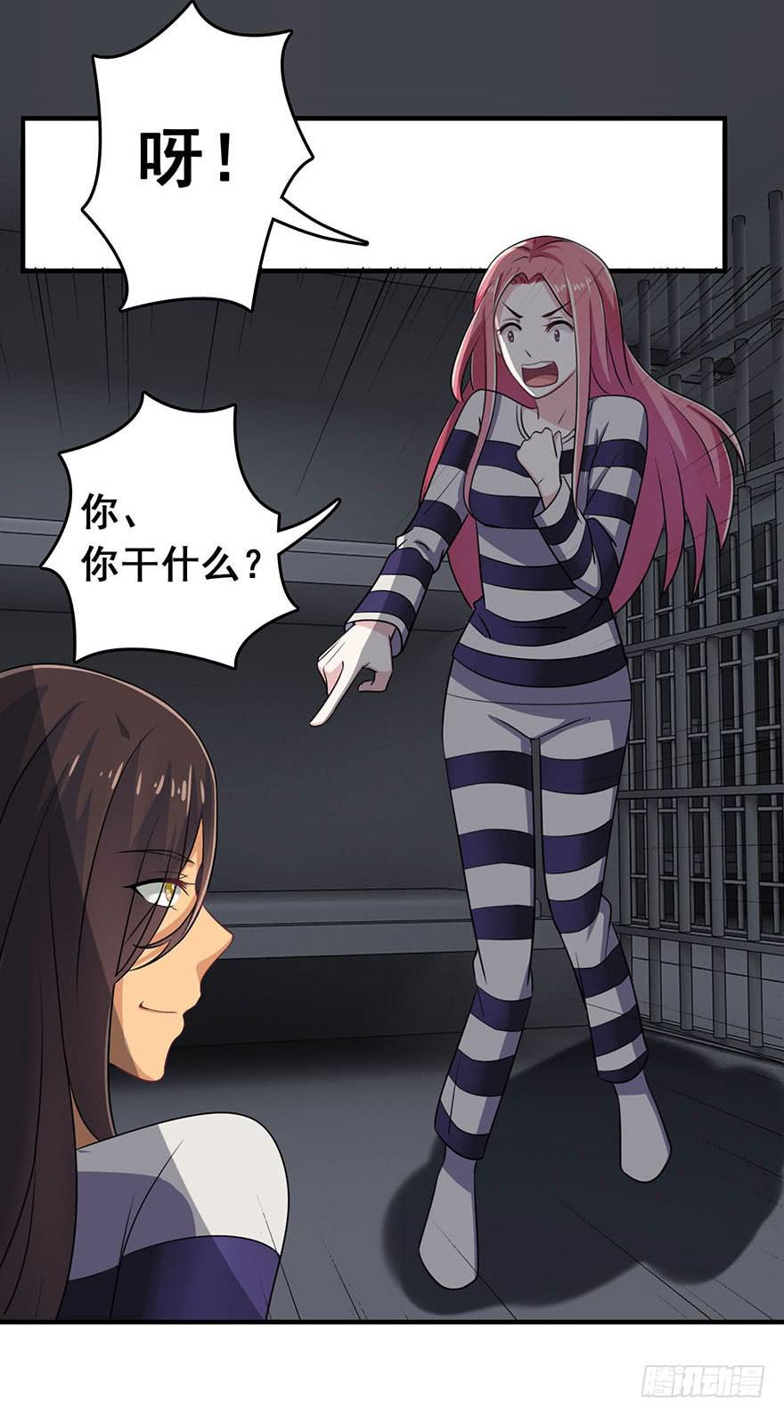 第四回23