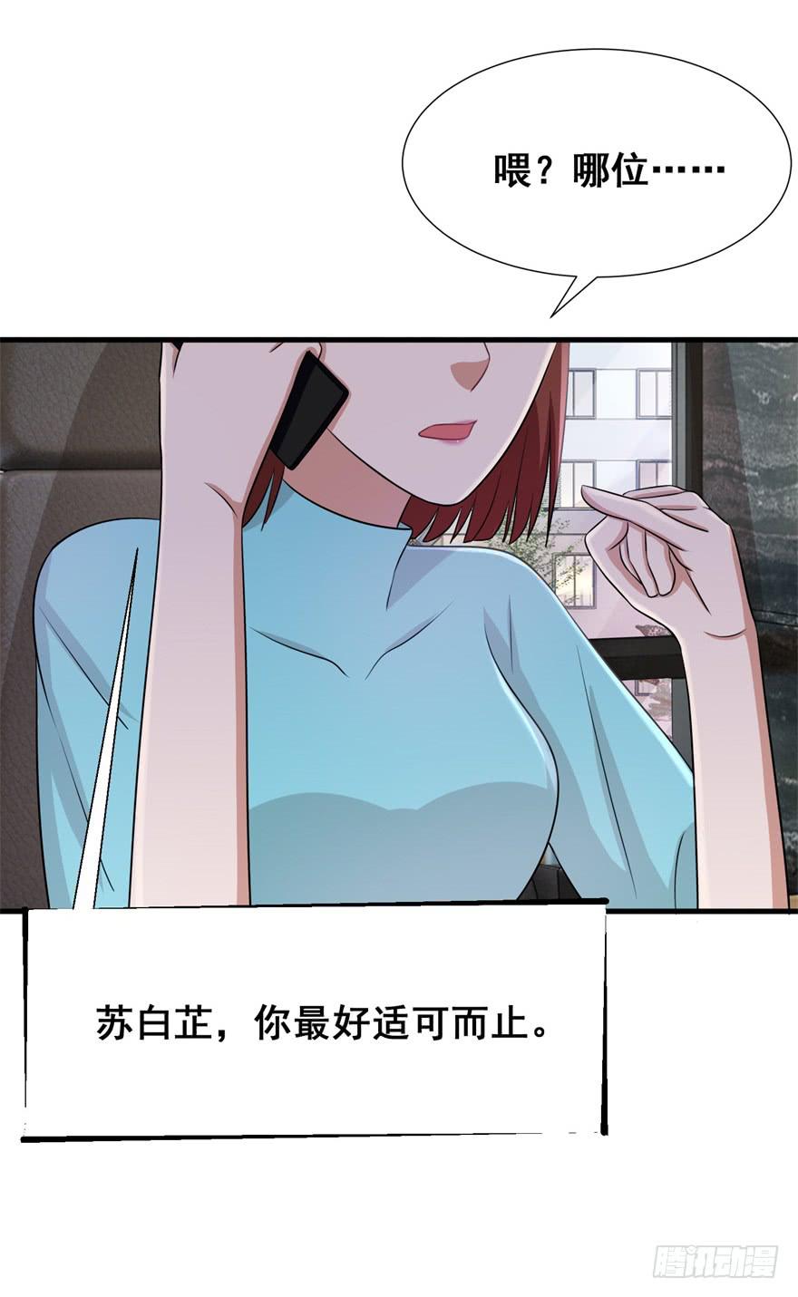 第三十回5