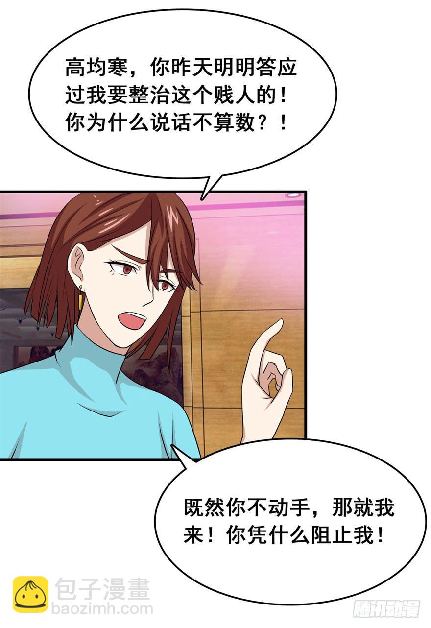 第二十五回23