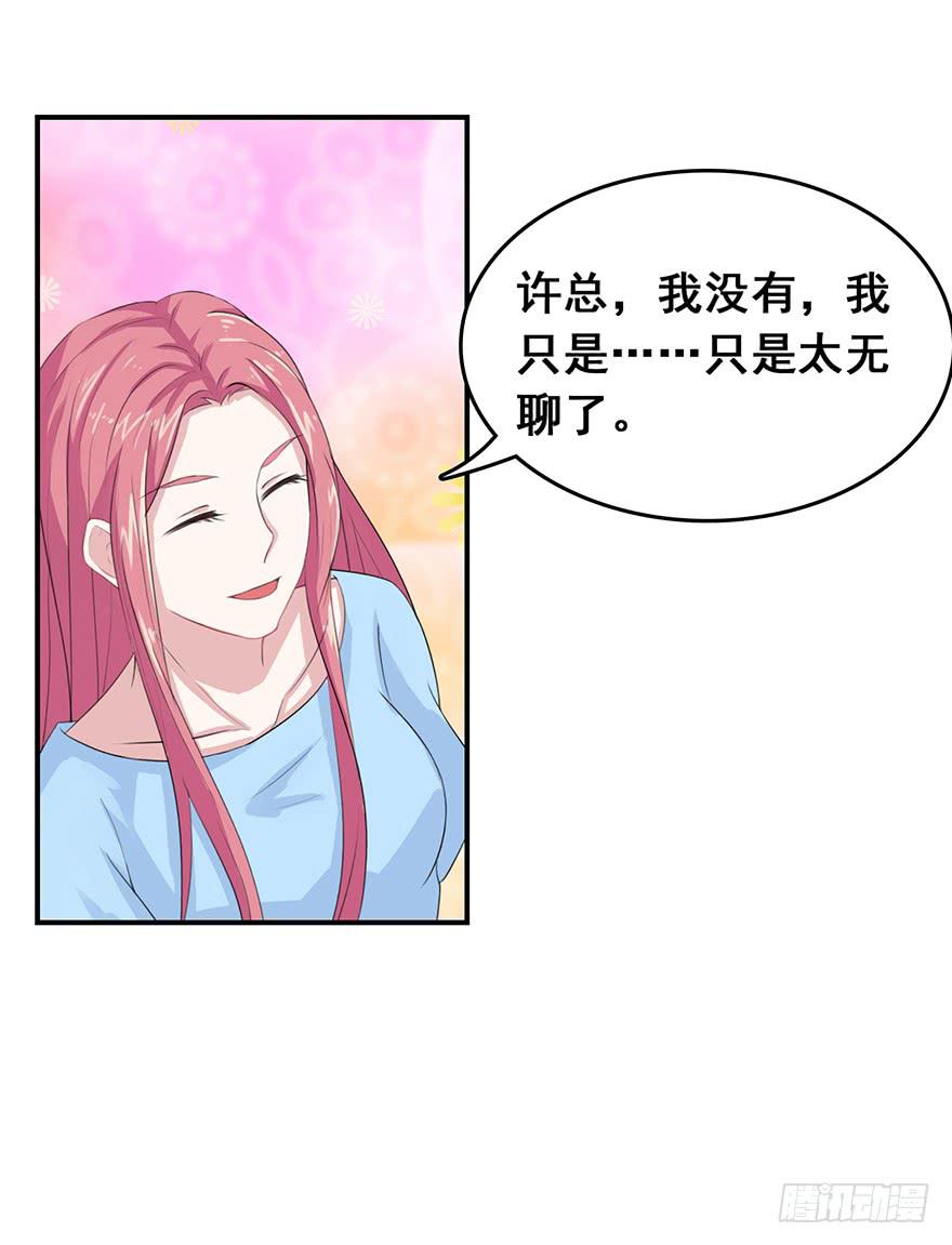 第十四回22