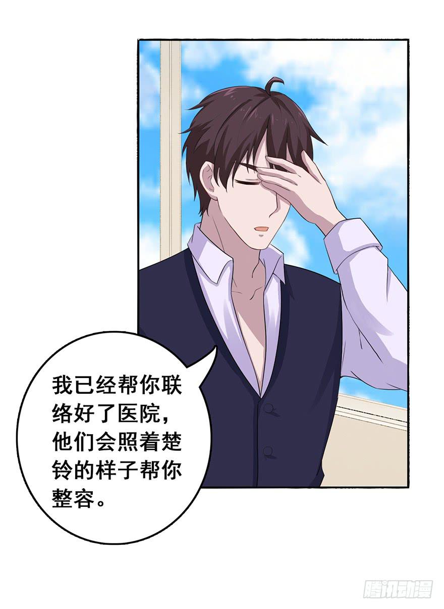 第十五回31
