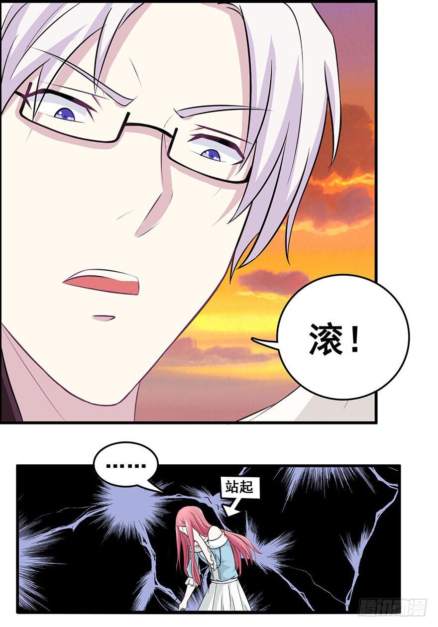 第一回24
