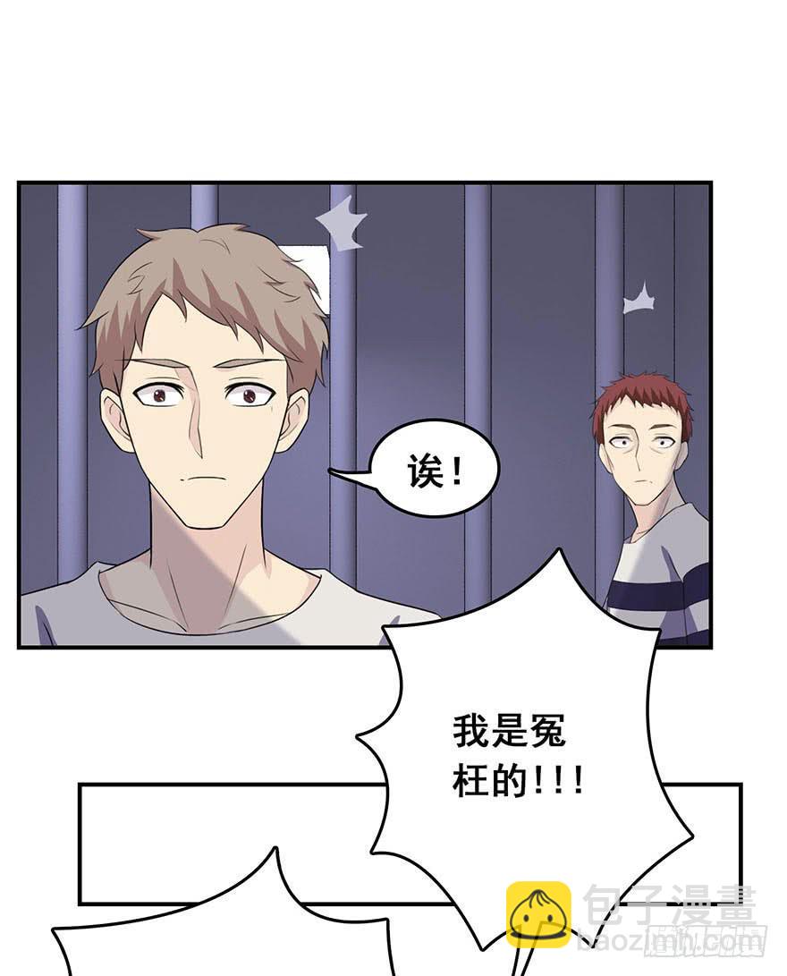 第六回32