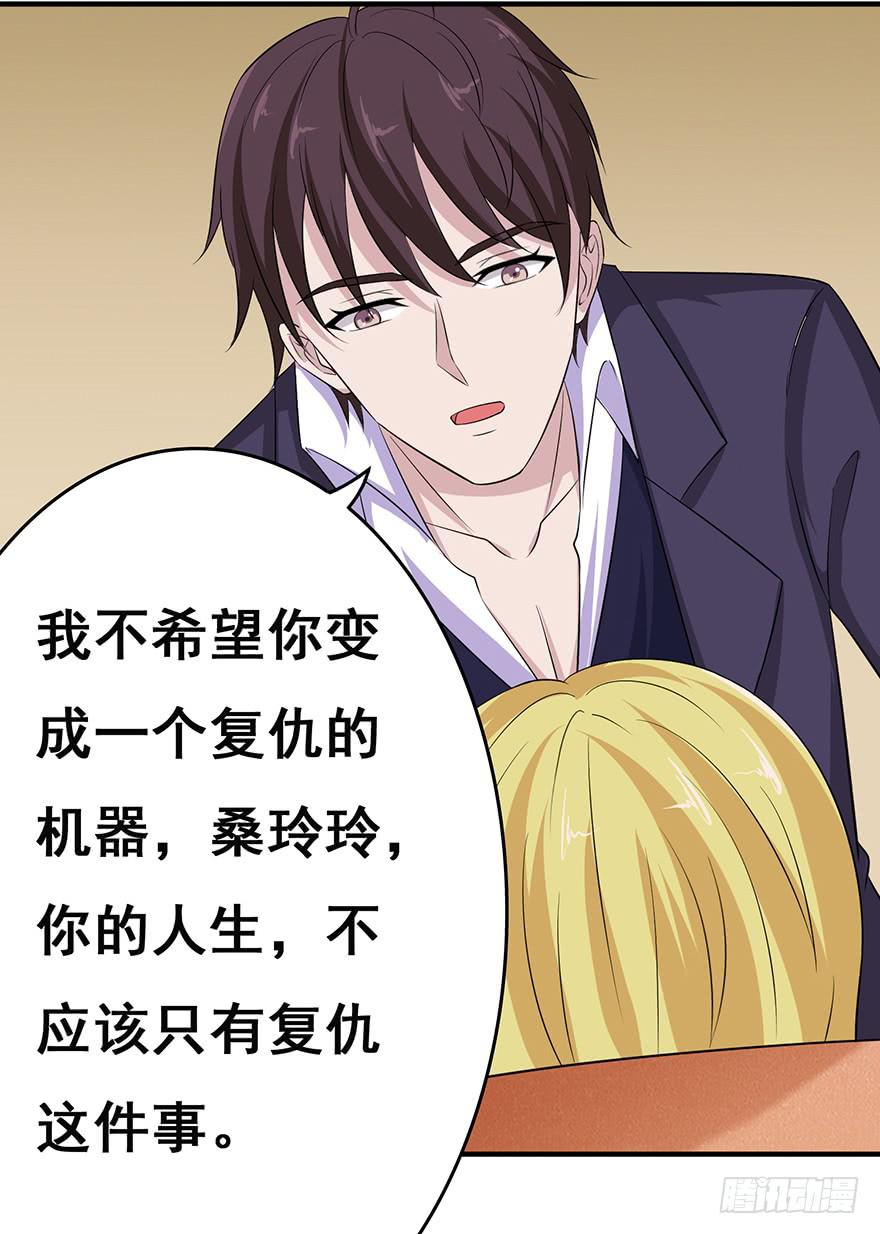 第十六回39