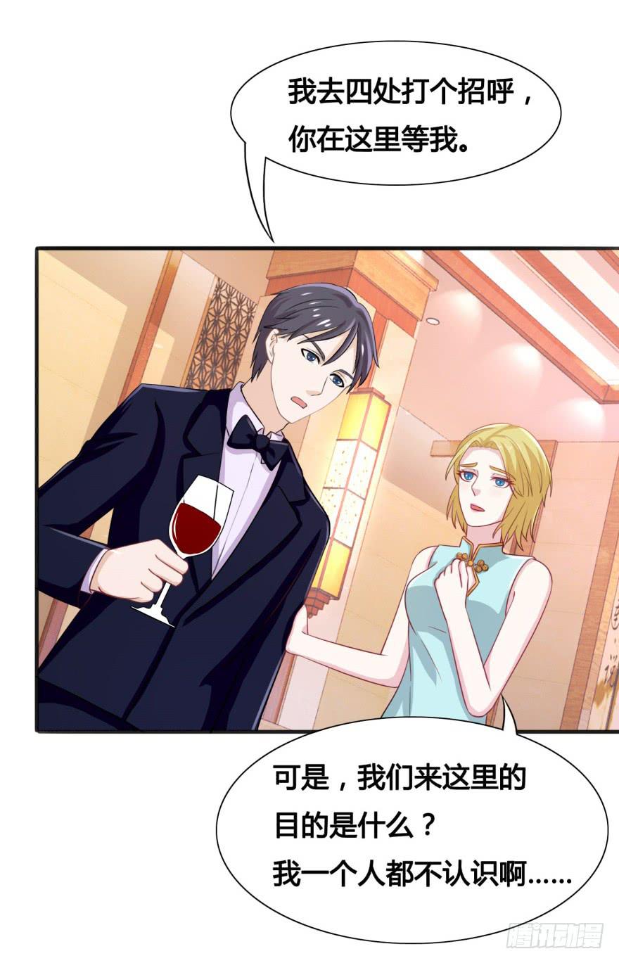 第三十二回2