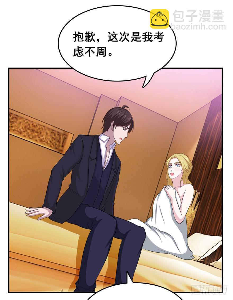 第二十三回26
