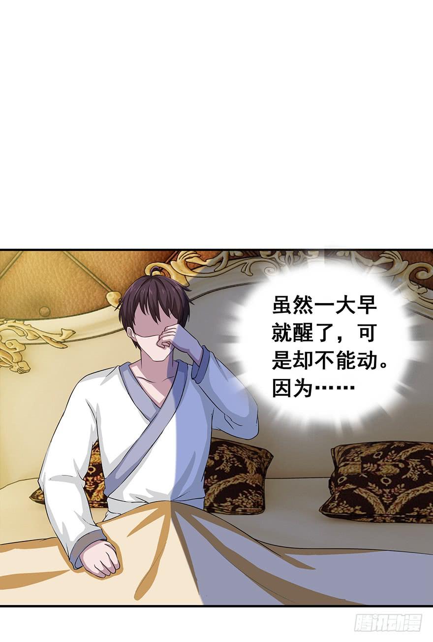 第十八回27