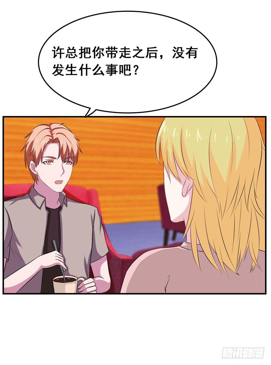 第二十九回17