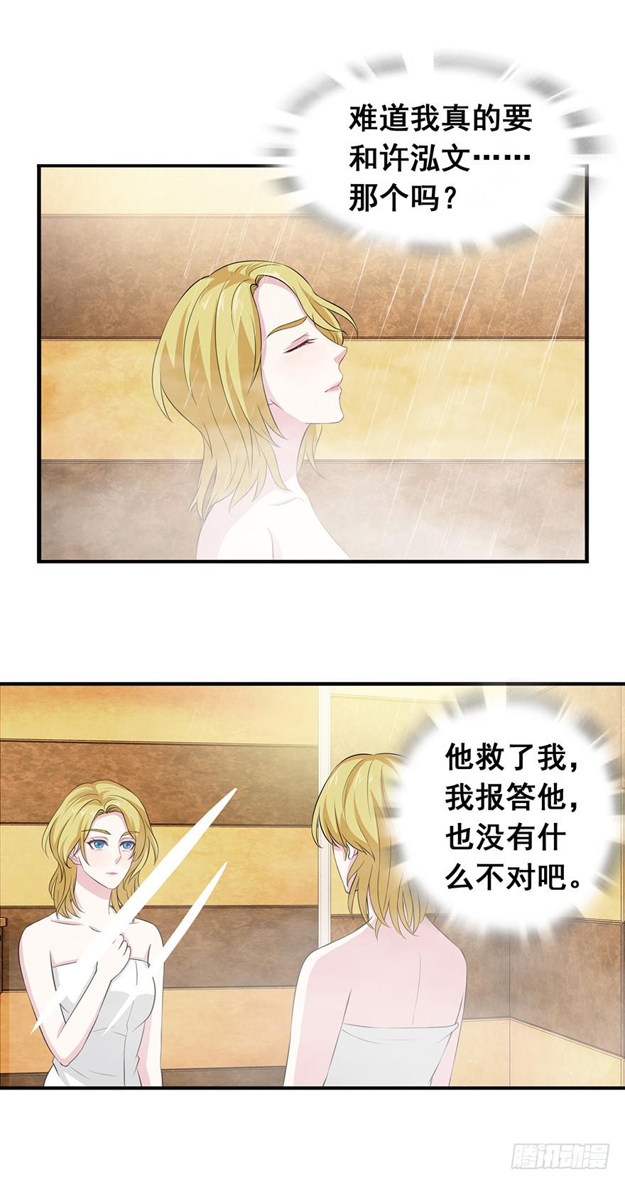 第十八回8