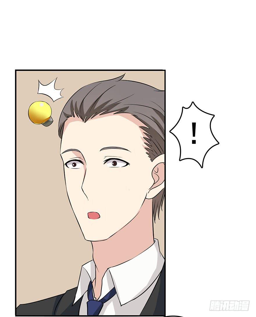 第八回28