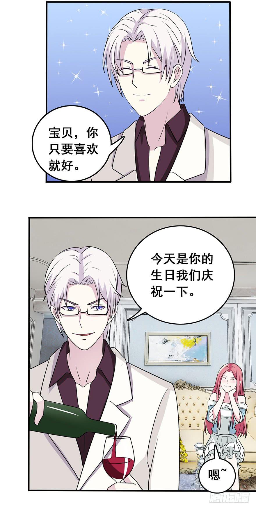 第三回8