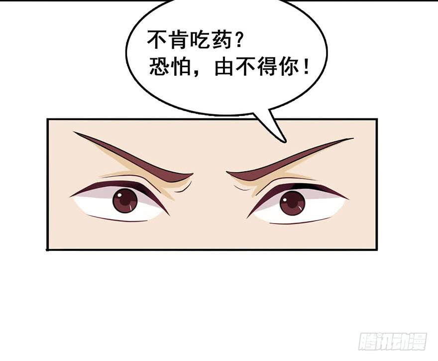 第九回3