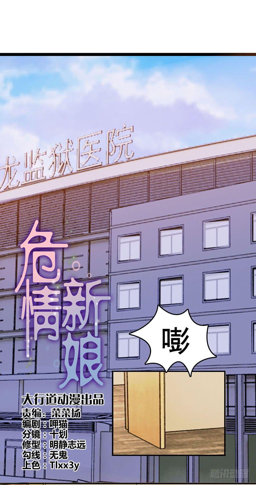 第九回0