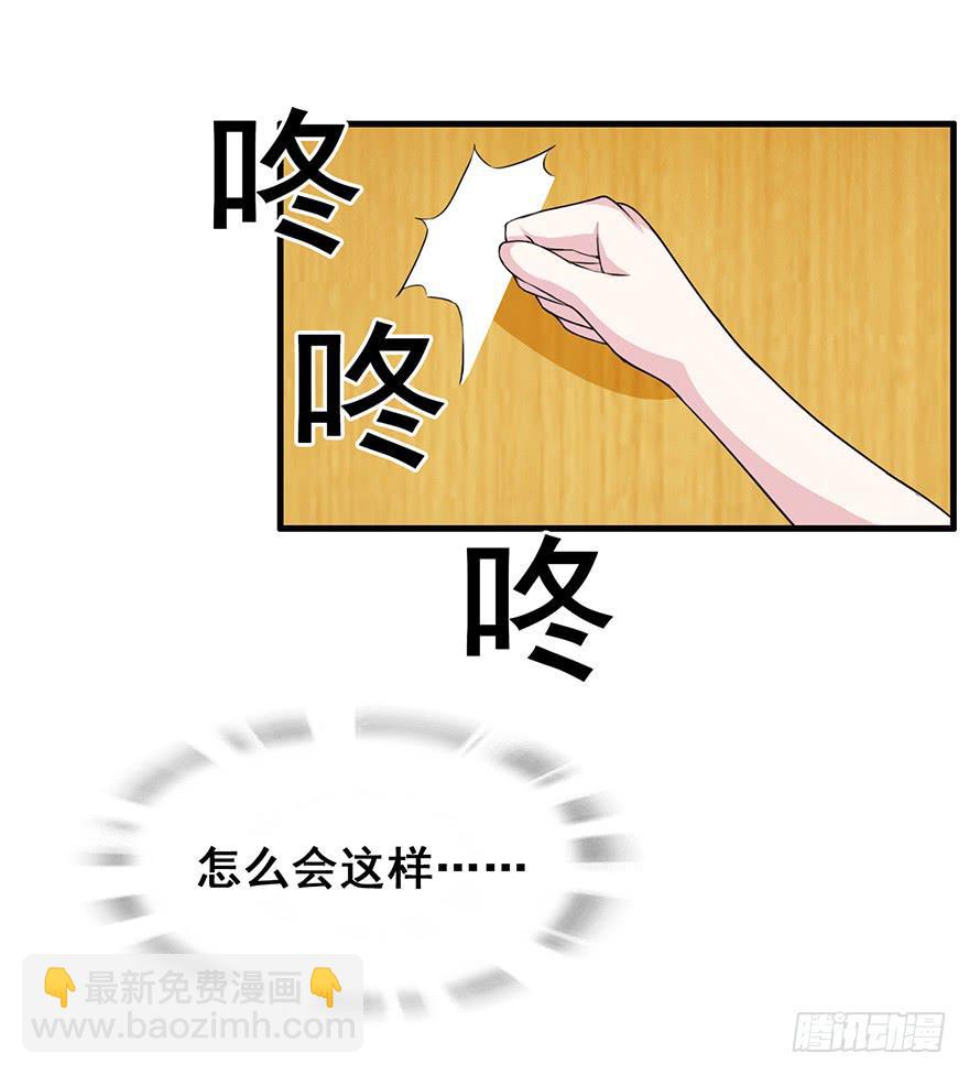 第二十一回25