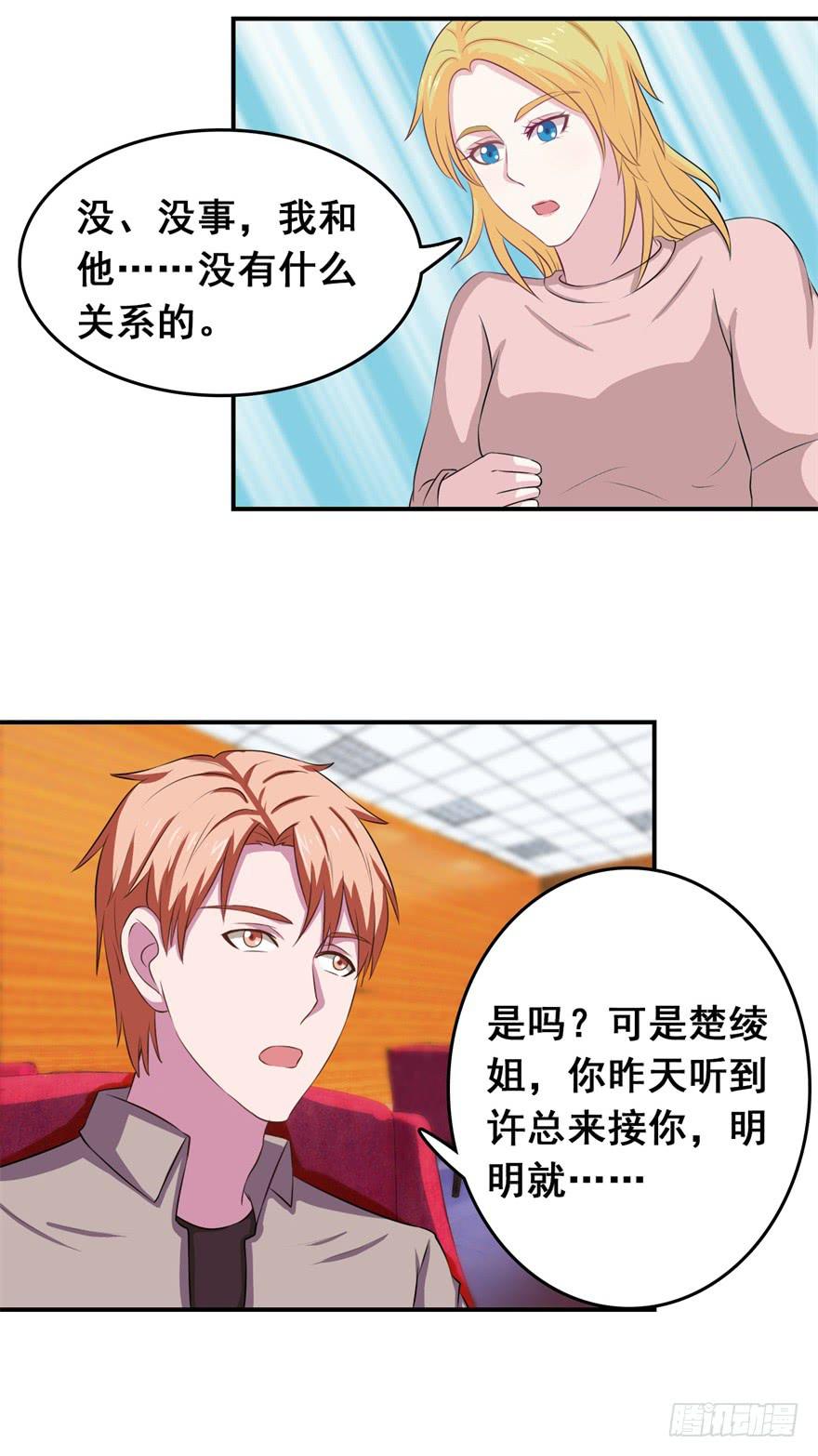 第二十九回18