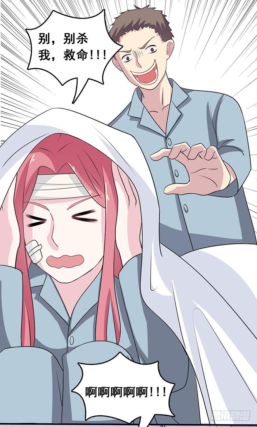 第七回26