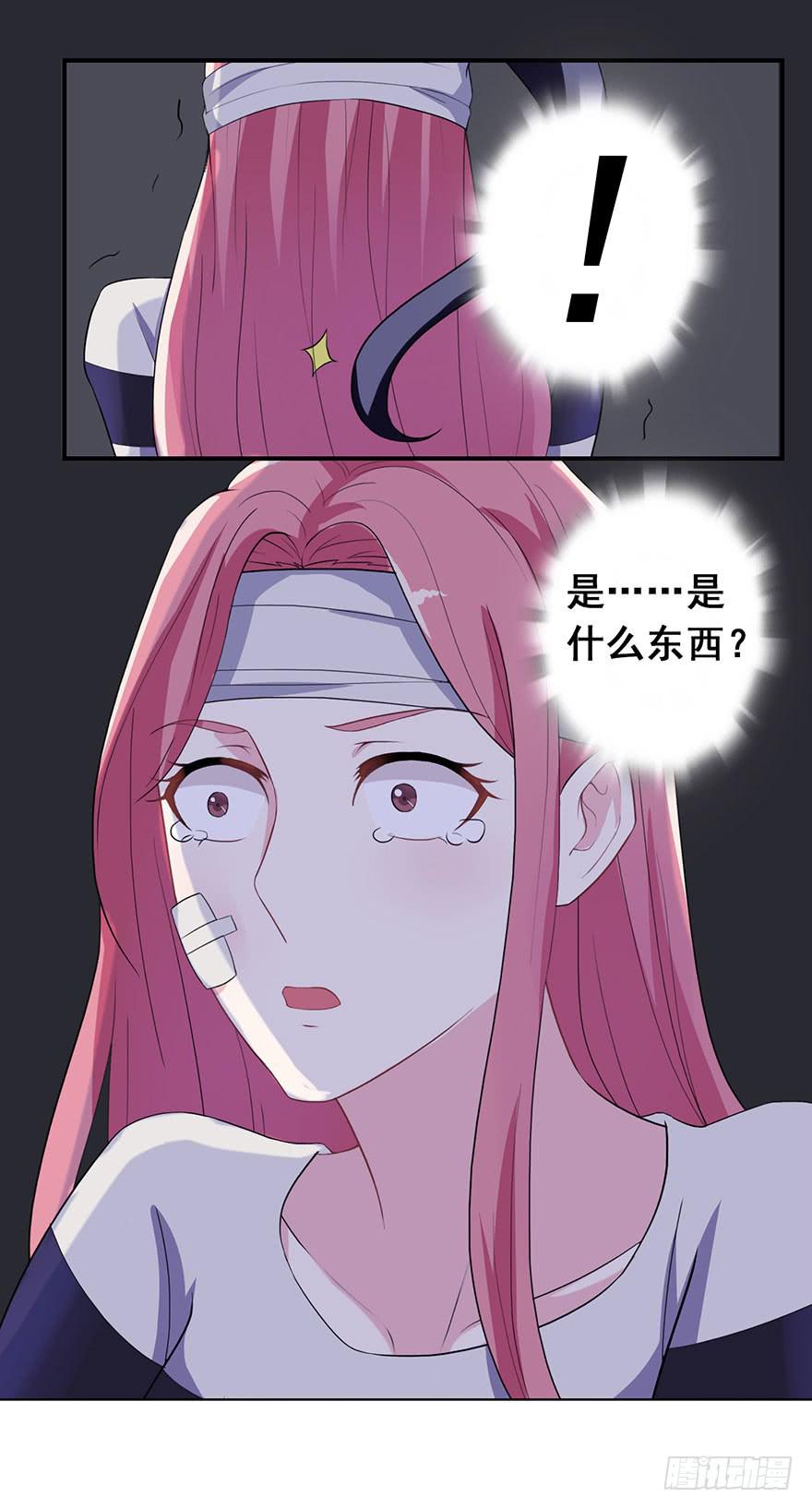 第五回23