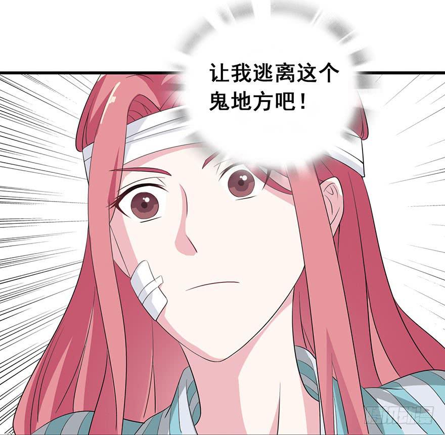 第六回10