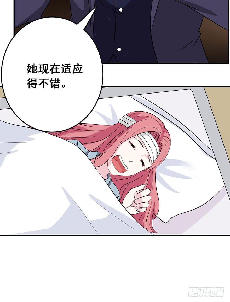 第八回31