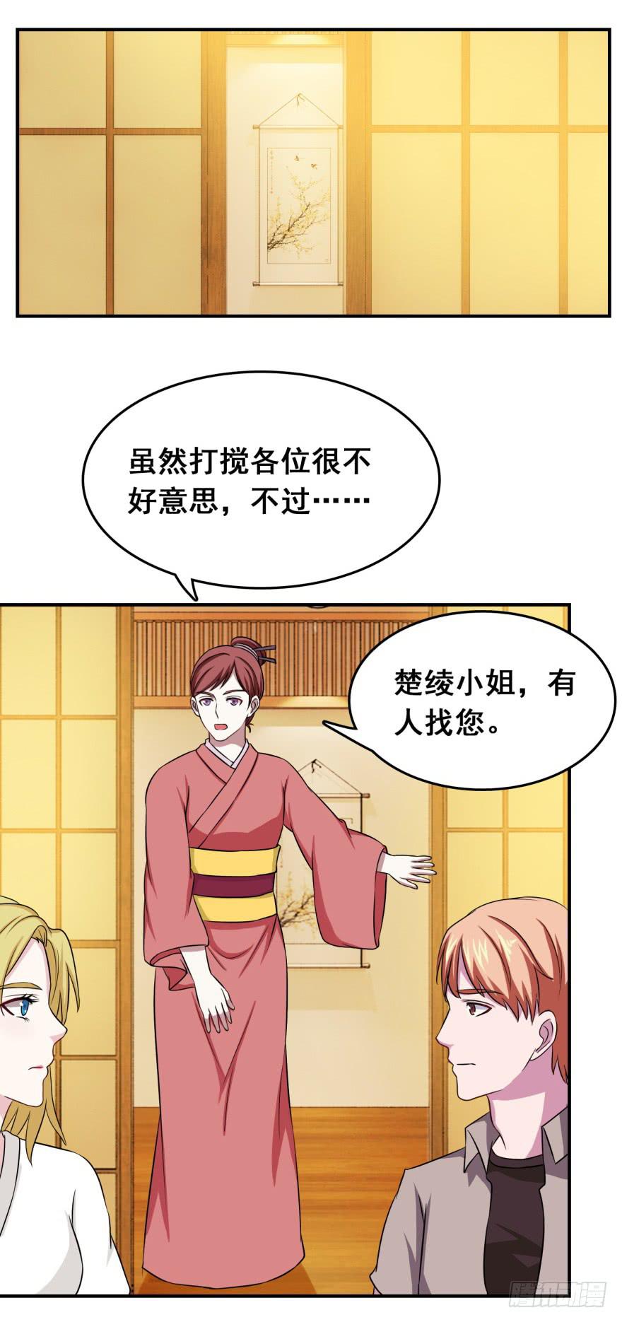 第二十六回19