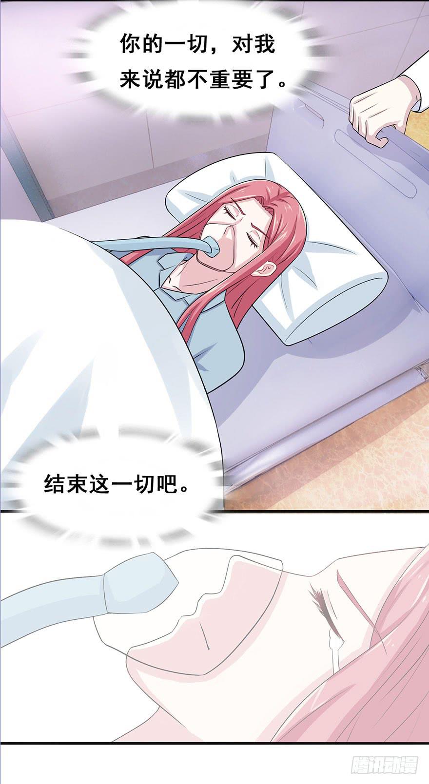 第十三回32