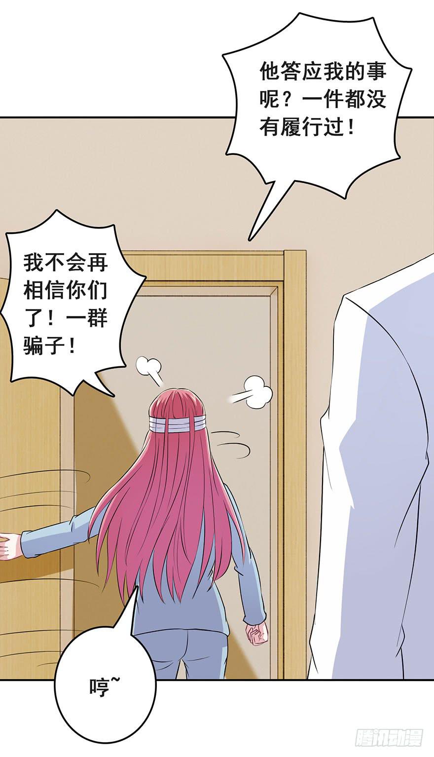 第十回15