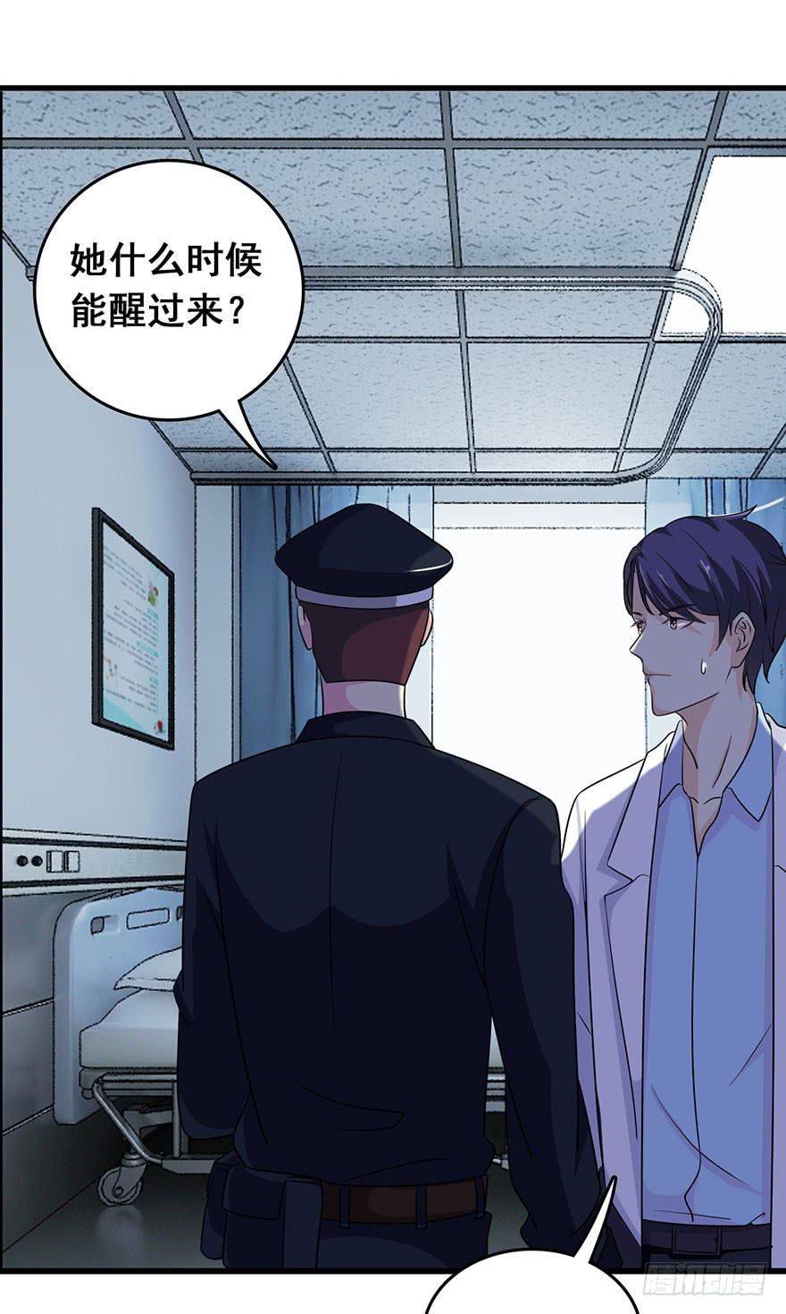 第六回2