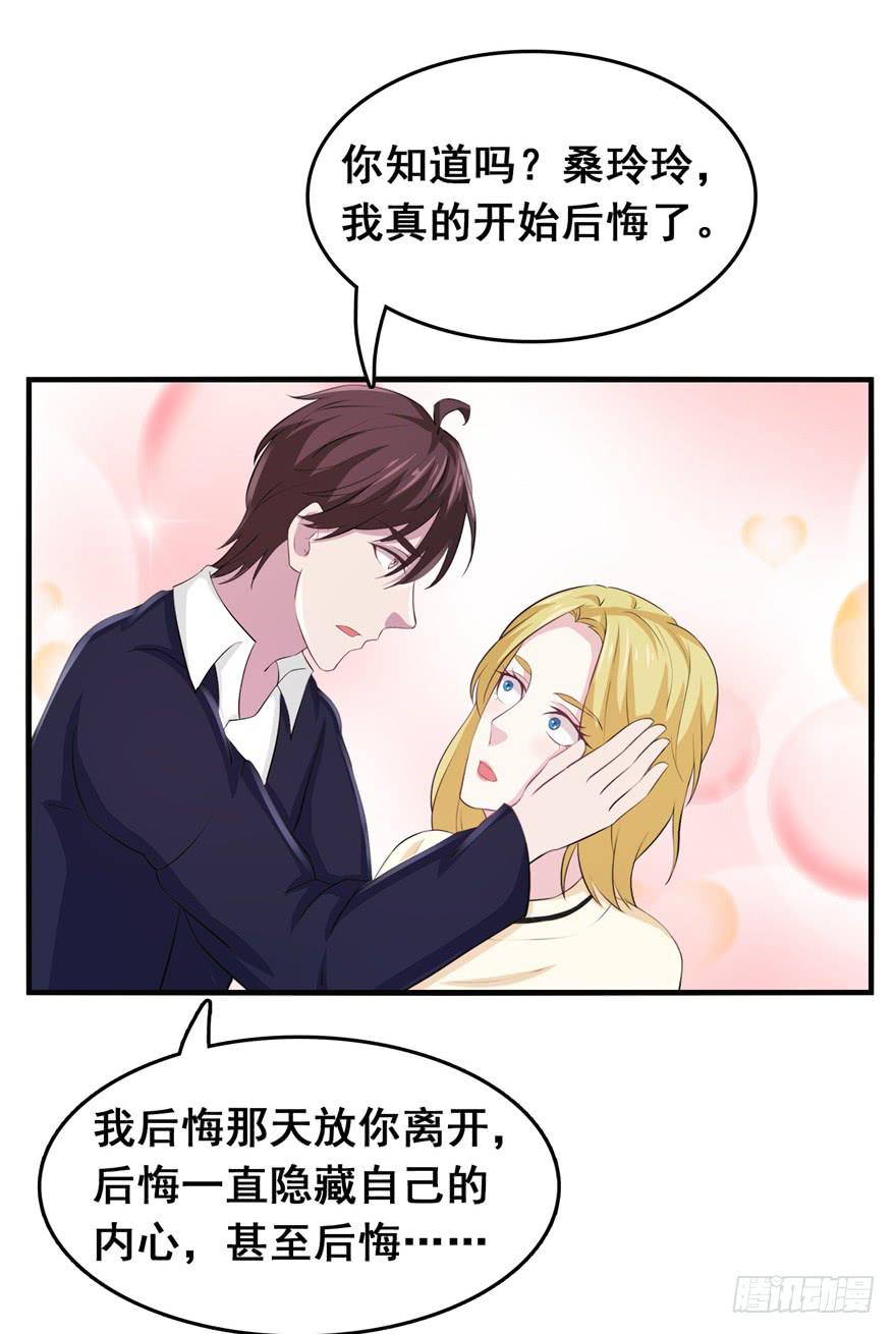 第三十一回10