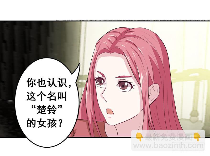 第十五回28
