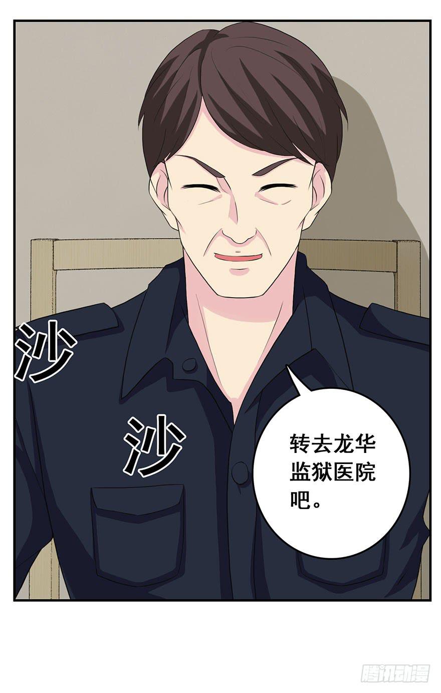 第六回37