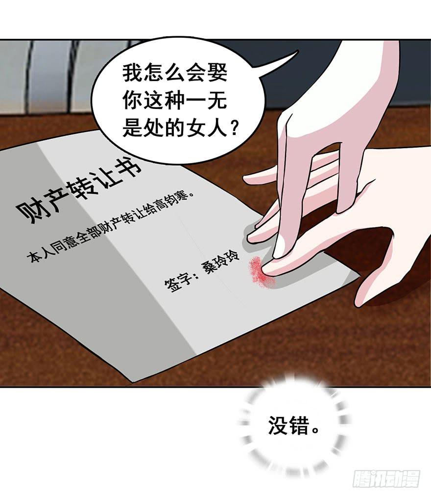 第三回20