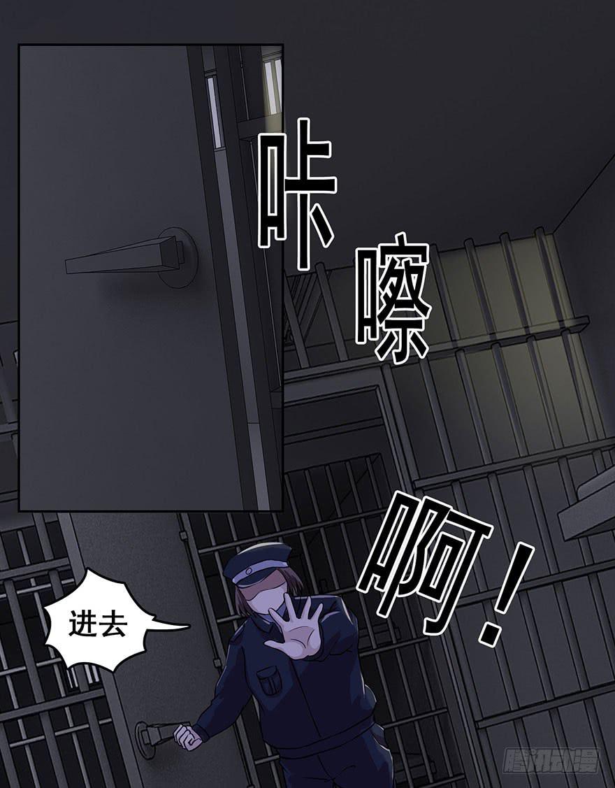 第三回24