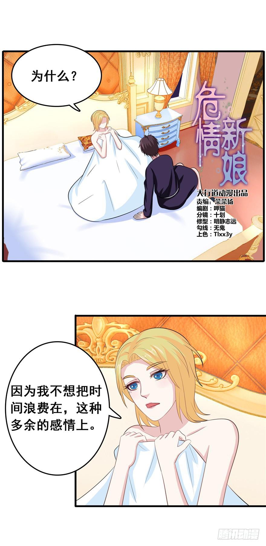 第二十九回0