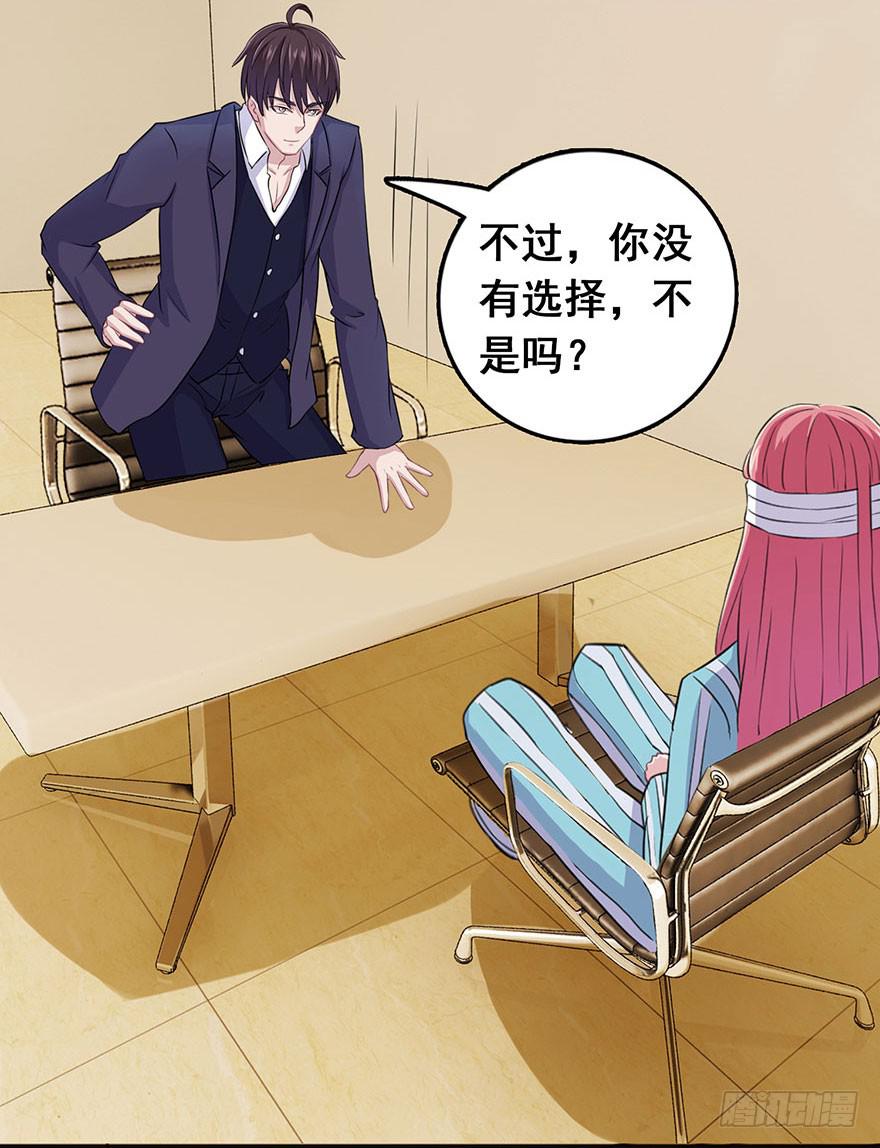 第七回14