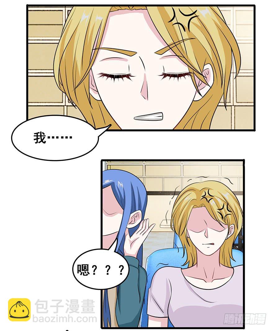 第二十回7