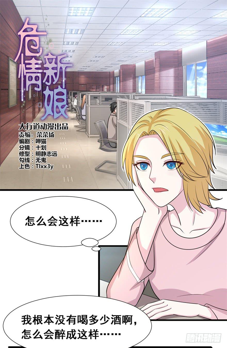 第三十回0