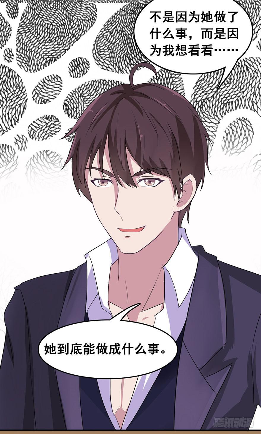 第七回5