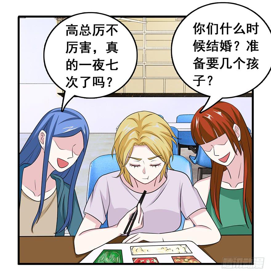 第二十回6