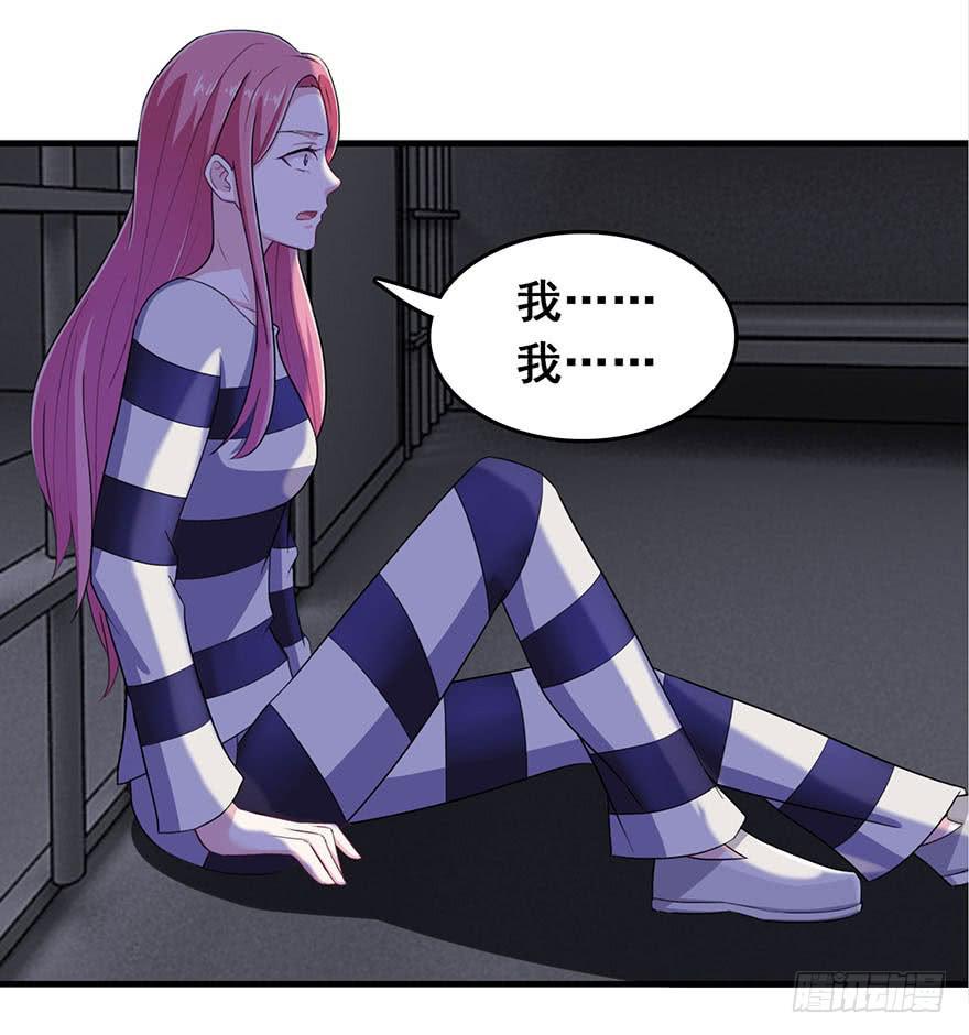 第三回31
