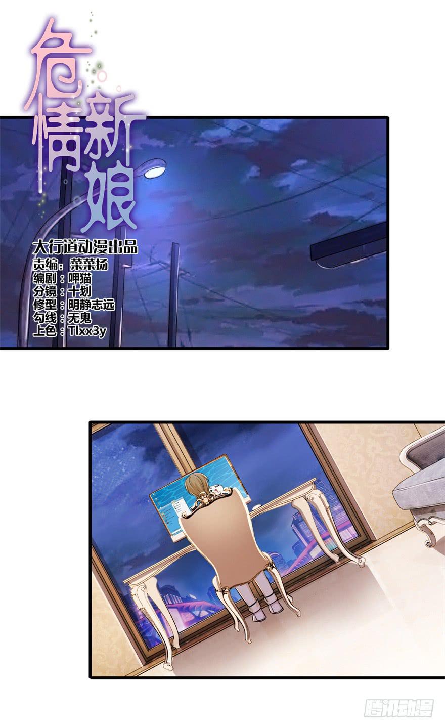 第三十一回0