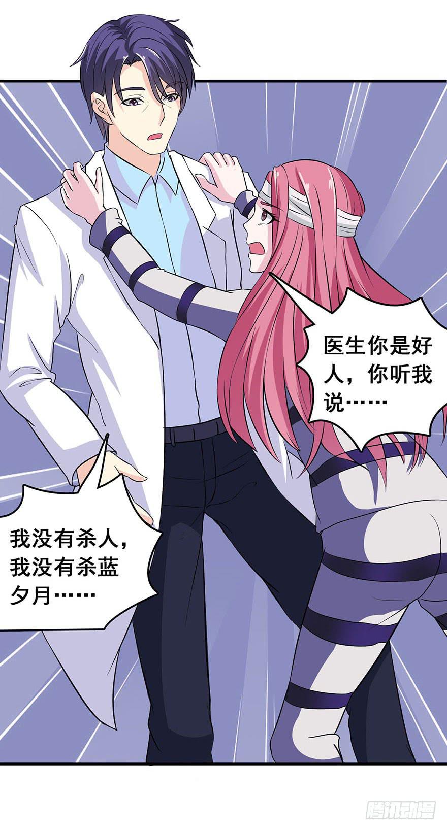 第五回13