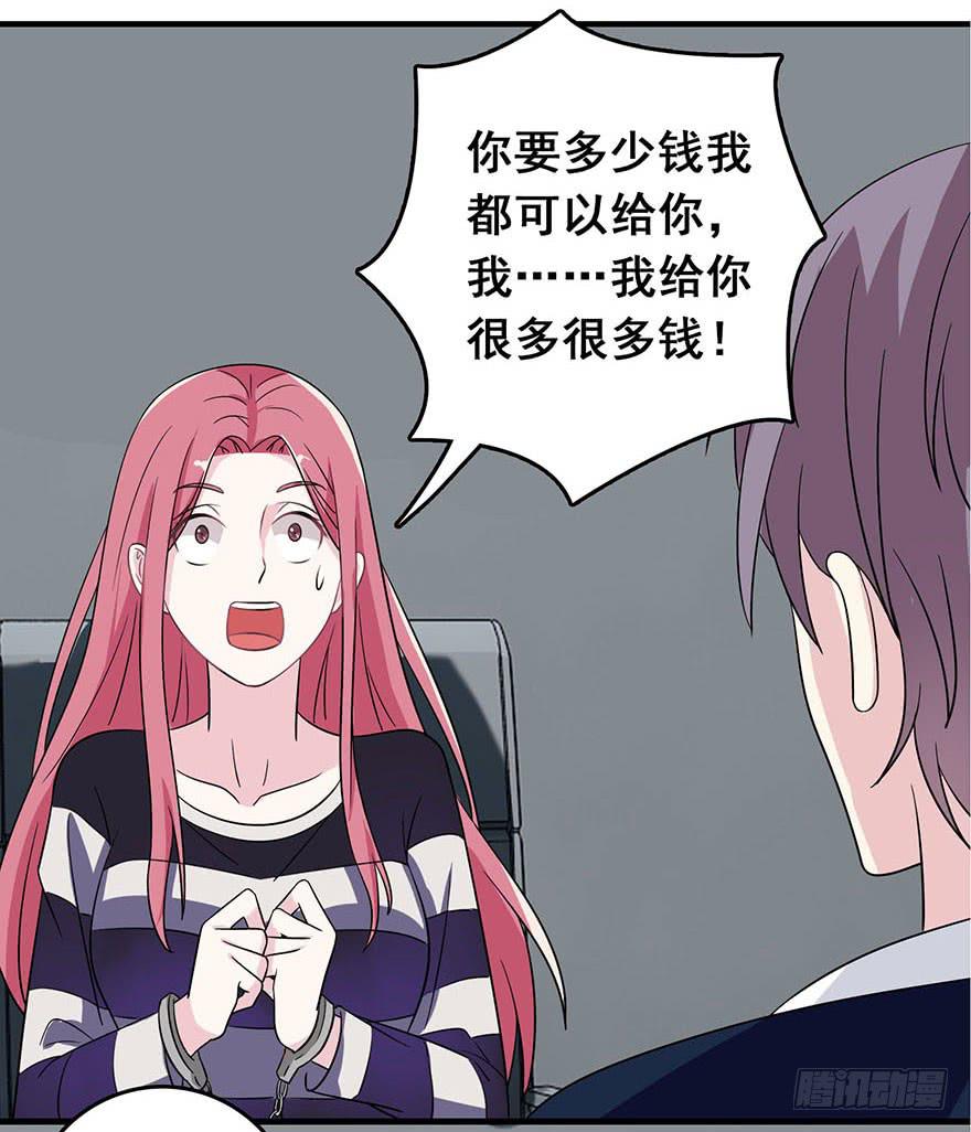 第三回2
