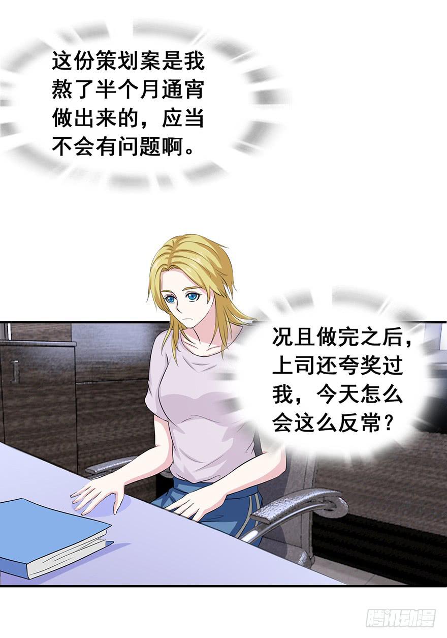 第二十一回22
