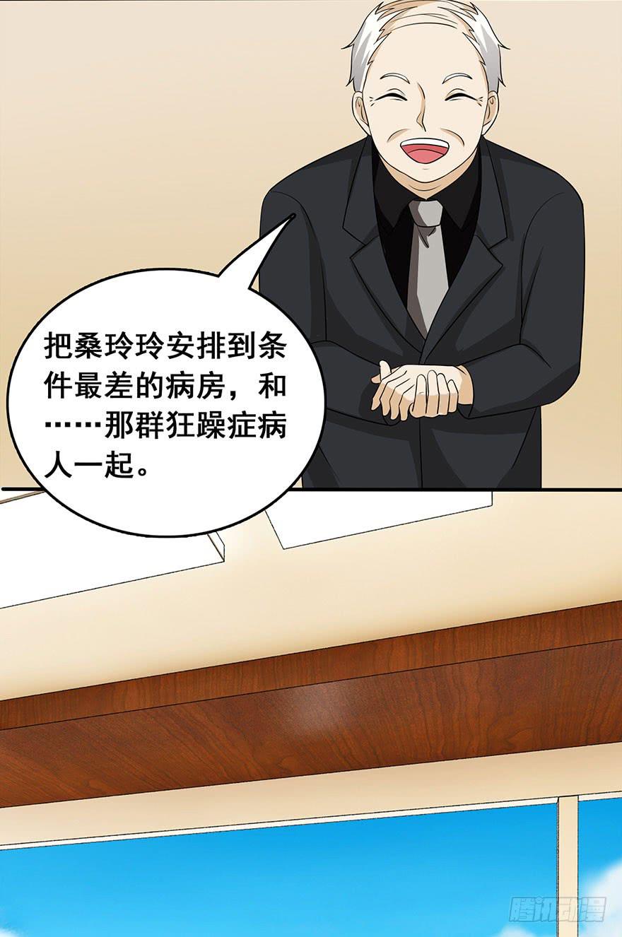 第七回1