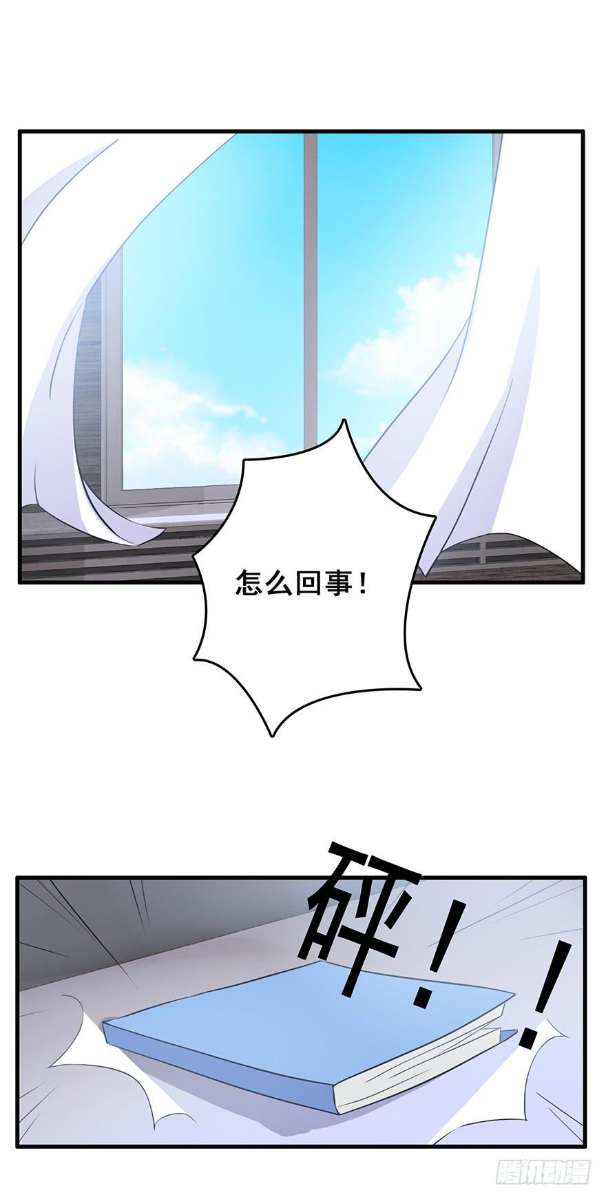 第二十一回14