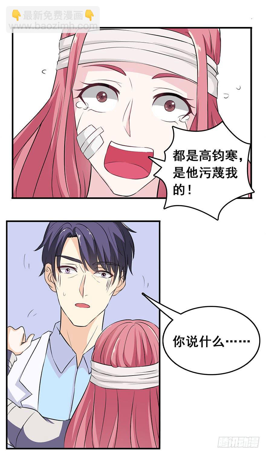 第五回14