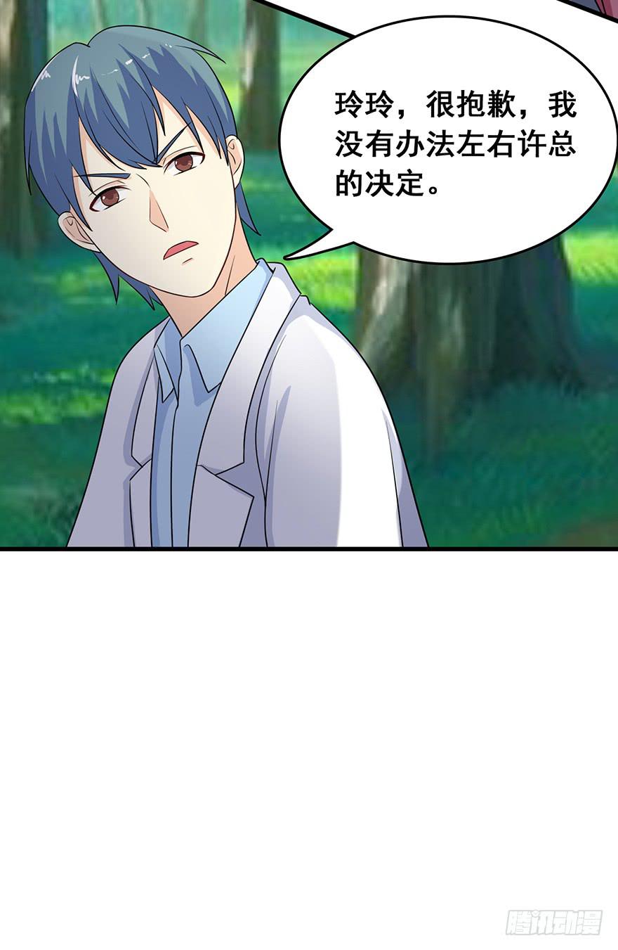 第十四回8