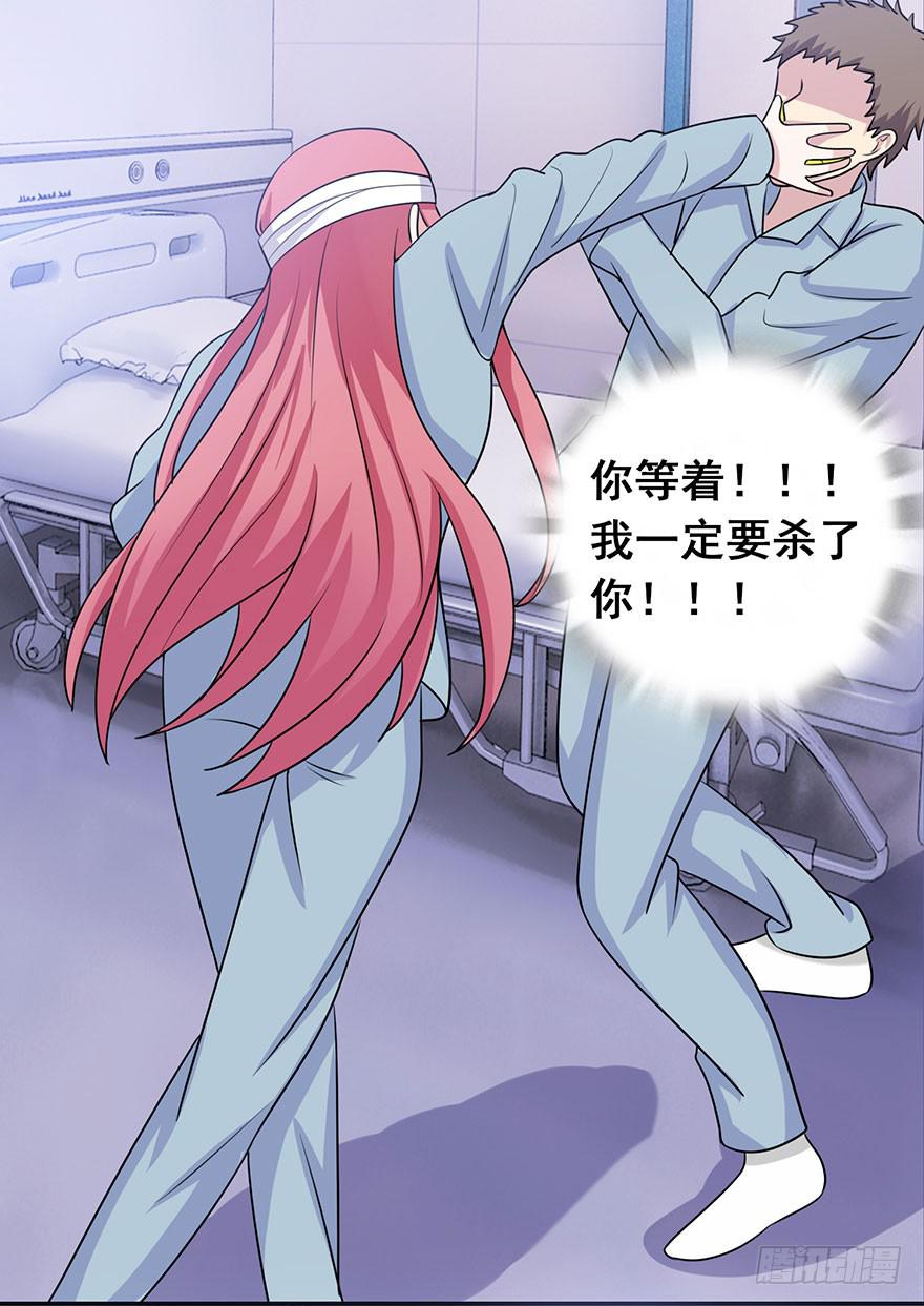 第九回11